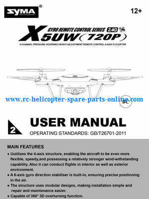 Syma x5u x5uw x5uc quadcopter spare parts English manual instruction book (x5uw)