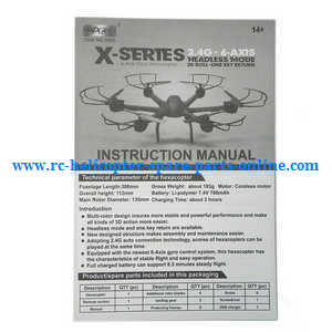 MJX X-series X600 quadcopter spare parts English manual instruction book
