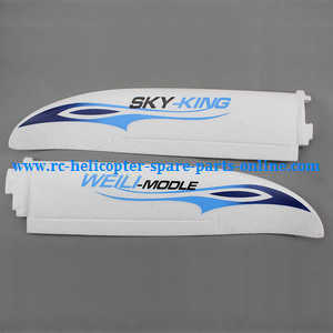 XK A700 RC Airplanes Helicopter spare parts Wings (Blue-White) - Click Image to Close
