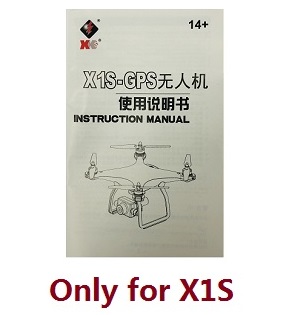 Wltoys XK X1S RC Quadcopter spare parts English manual book (Only for X1S) - Click Image to Close