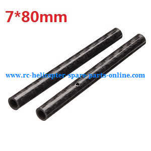 XK X251 quadcopter spare parts undercarriage carbon pipe (7*80mm) 2pcs - Click Image to Close