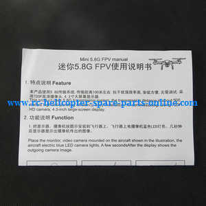 XK X260 X260-1 X260-2 quadcopter spare parts 5.8G FPV manual book XK X260 X260-1 X260-2 quadcopter spare parts 5.8G FPV manual book