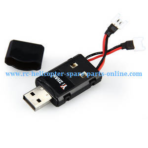 Yi Zhan X4 RC Quadcopter spare parts 1 to 2 USB charger