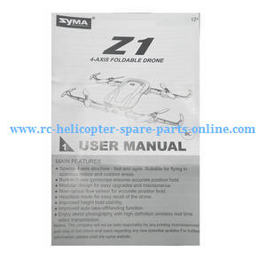 Syma Z1 RC quadcopter spare parts English manual instruction book - Click Image to Close